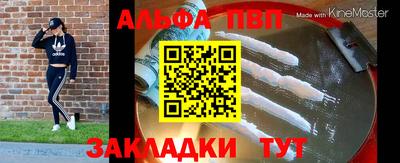 винт Кандалакша