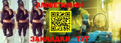 гидра Камышлов