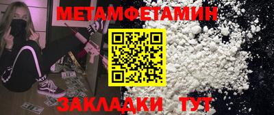 бутират Кулебаки