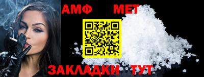 гидра Камышлов