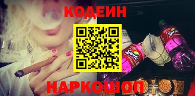 мдма Канаш