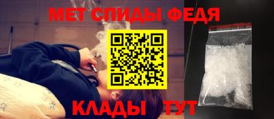 винт Кандалакша