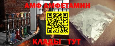 гидра Камышлов