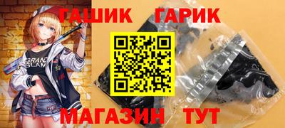 мдма Канаш