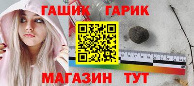винт Кандалакша
