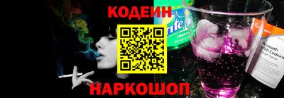 винт Кандалакша