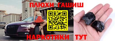 мдма Канаш