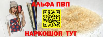 винт Кандалакша