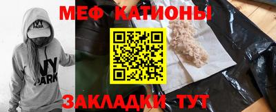 винт Кандалакша