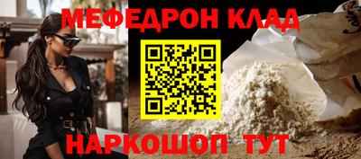 мдма Канаш