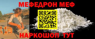 гидра Камышлов