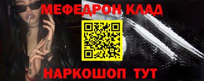 гидра Камышлов