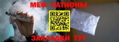 винт Кандалакша