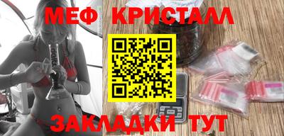 гидра Камышлов