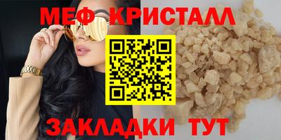 мдма Канаш