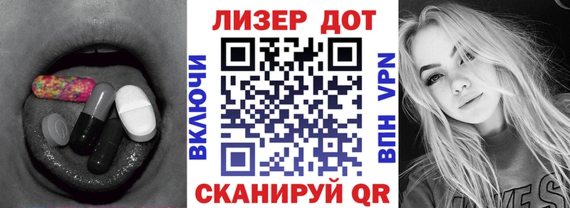сколько стоит  hydra как войти  LSD-25 экстази кислота  Екатеринбург 