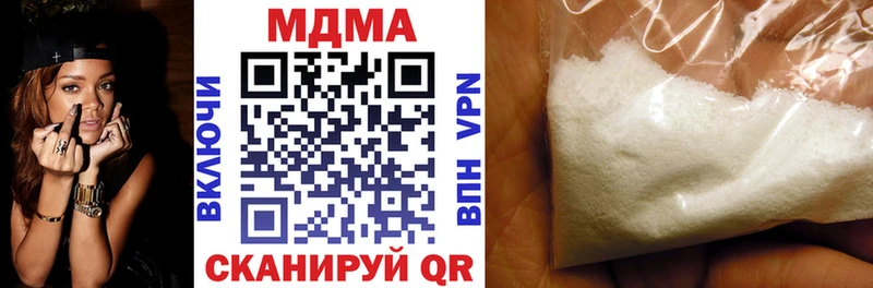 MDMA crystal Екатеринбург