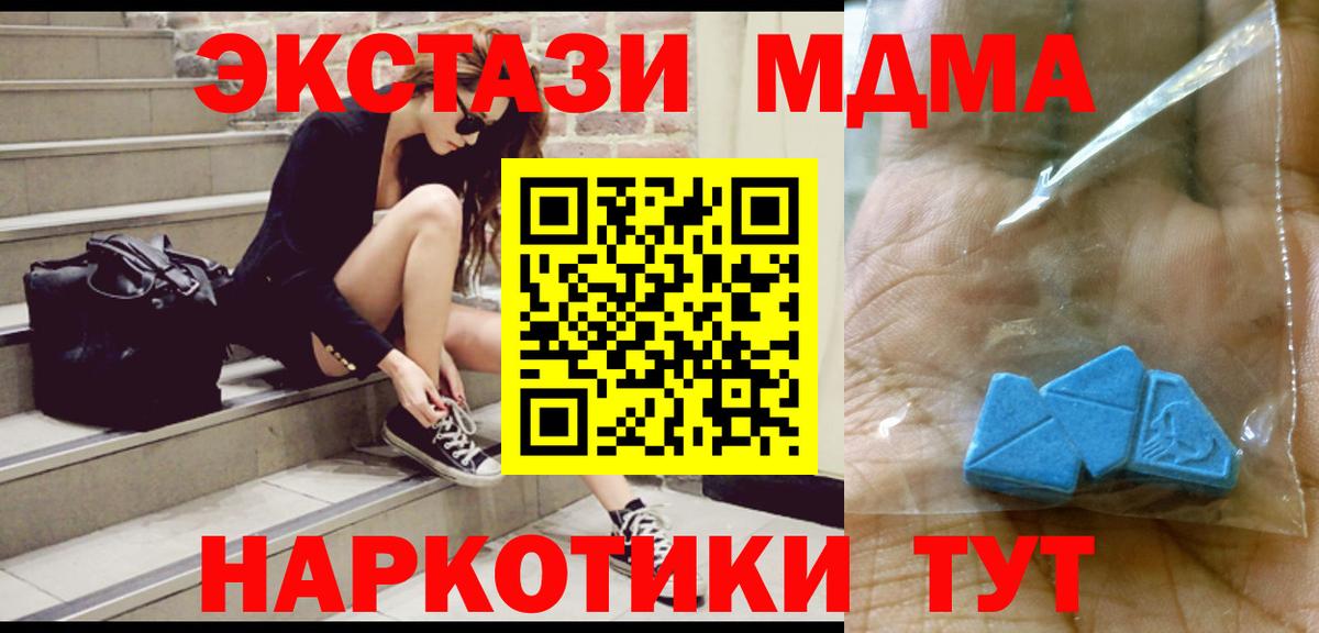 Марихуана  Вход с VPN  Екатеринбург  Гашиш  Меф МЯУ МЯУ кристаллы  КОКАИН 
