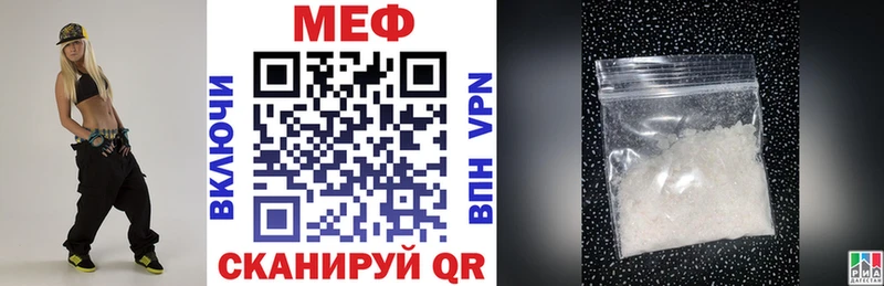 купить наркотики цена  Екатеринбург  МЕФ кристаллы 