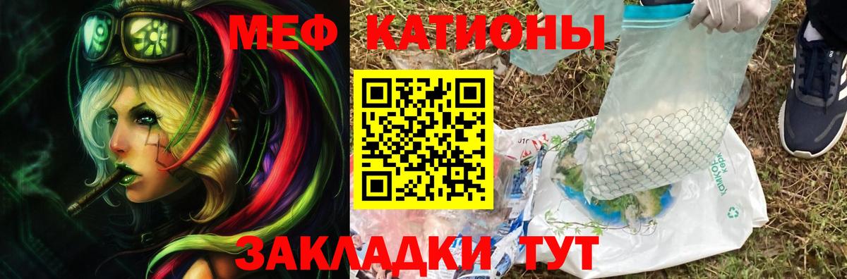 МЕФ  Екатеринбург