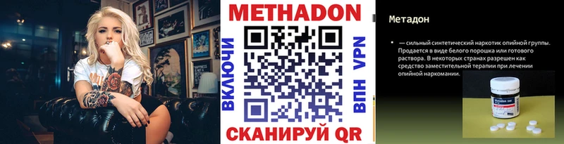 сколько стоит Екатеринбург дарк нет официальный сайт Метадон мёд