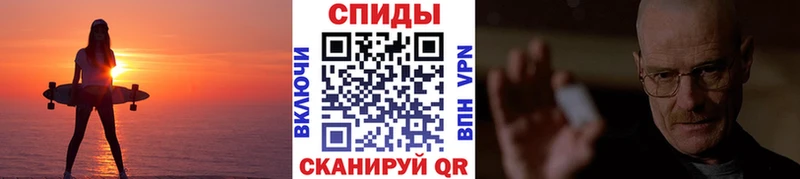 МЕТАМФЕТАМИН винт  как найти закладки  Екатеринбург 