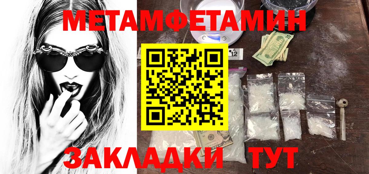 Первитин витя  Первитин витя  Вход с VPN  Екатеринбург 