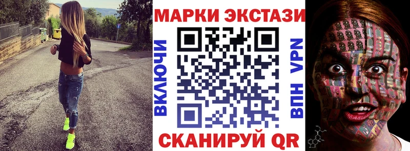 Наркотические марки 1,8мг  Екатеринбург 