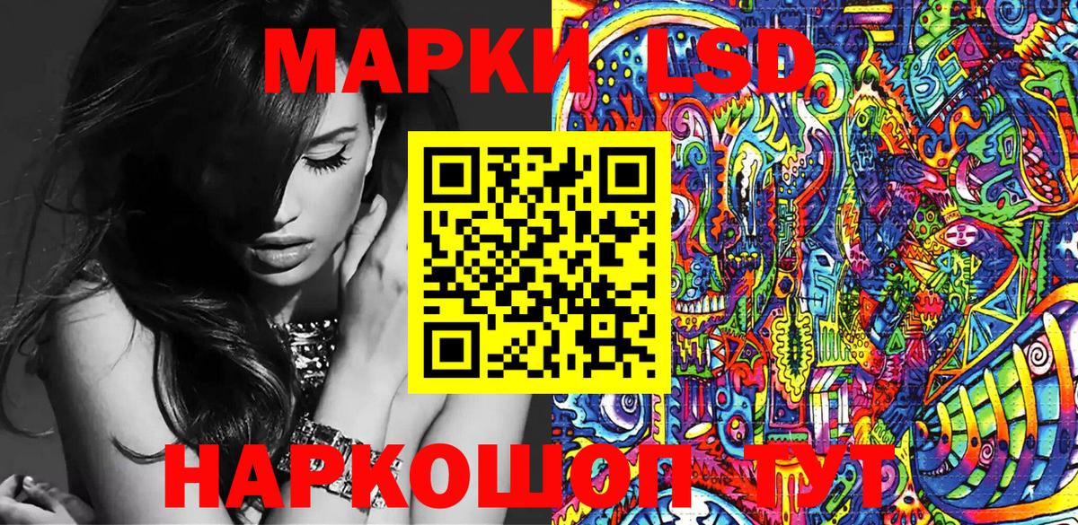 Марки N-bome  Наркотические марки 1,8мг  Наркотические марки 1,8мг  Вход с VPN  Екатеринбург 