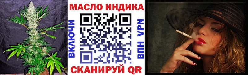Дистиллят ТГК вейп с тгк  Екатеринбург 