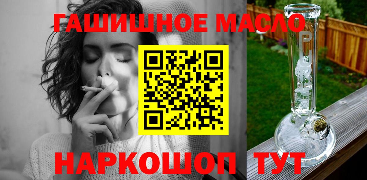 Дистиллят ТГК концентрат  Вход с VPN  Екатеринбург 