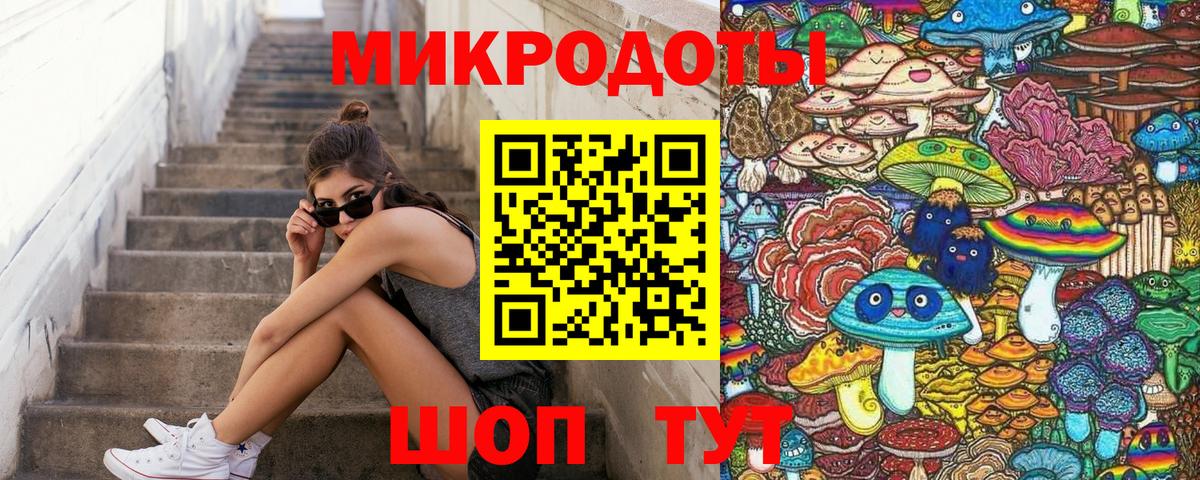 Псилоцибиновые грибы мухоморы Екатеринбург