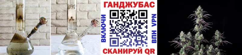 МАРИХУАНА тримм Екатеринбург