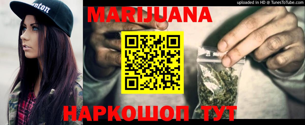 Каннабис THC 21%  Канабис планчик  Екатеринбург  Вход с VPN  Бошки Шишки SATIVA & INDICA  Бошки Шишки Amnesia 